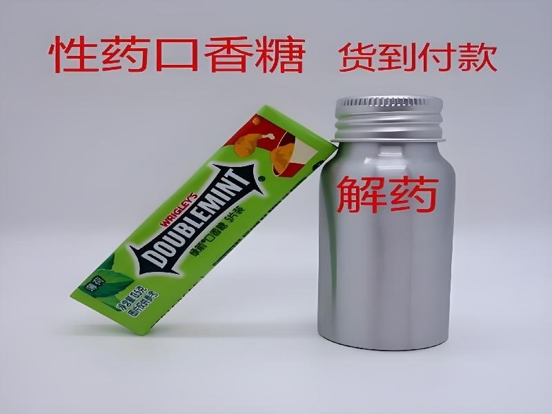 橙红包装的活力健康补充剂